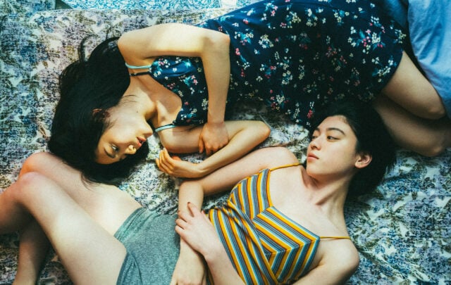 Queer East Film Festival