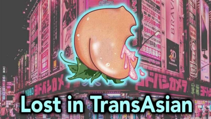 The Bitten Peach Lost In TransAsian