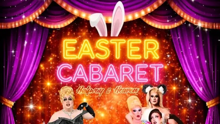 Easter Cabaret at Halfway to Heaven LGBTQ+ cabaret bar in Soho, London.
