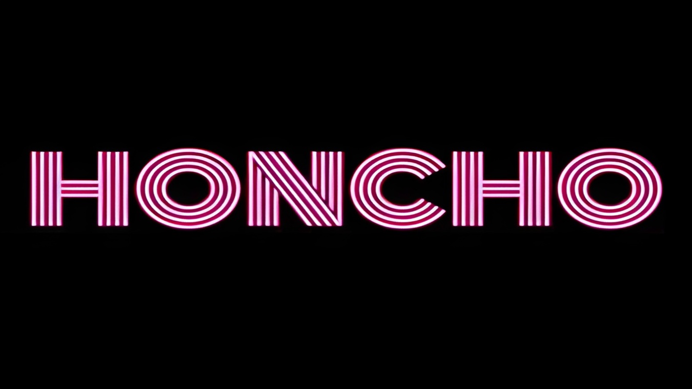 Honcho is a gay men's monthly club night at The Royal Vauxhall Tavern in London.